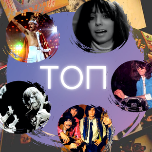Топы и списки наших любимых групп и исполнителей