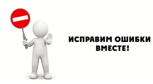 Технические