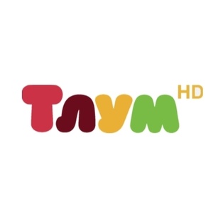 Тлум HD