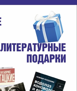 #книга_даром