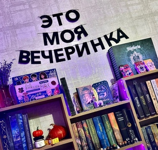 Отзывы на книги, прочитанные в 2026 году