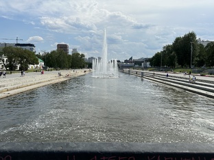 Екатеринбург
