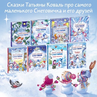 Теплые книги для уютного чтения