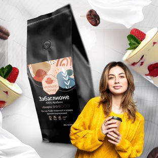 Забаглионе