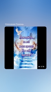 Жизнь прекрасна