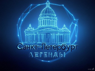 Петербург в Деталях