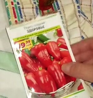 Перец