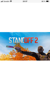 Standoff 2