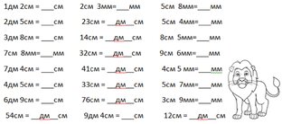 Про всё, всё. всё!