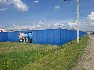 Промземля
