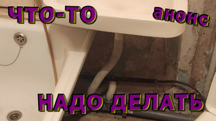 🍀🔑PROFанРЕМОНТ🔑🍀Ремонт в квартире без опыта🍀Идеи / Подводные камни / Лайфха