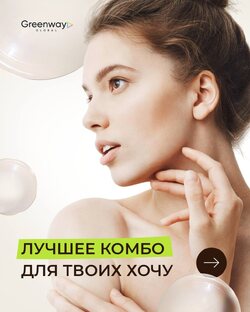 Полезные и безопасные советы - все в картинках