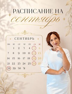 Главное о мероприятиях