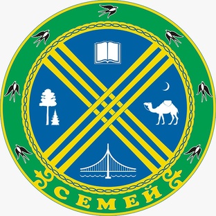 КАЗАХСТАН, СЕМЕЙ