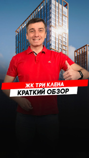 Горизонтальное видео