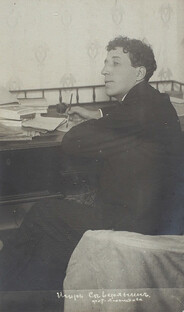 Писатели русской эмиграции