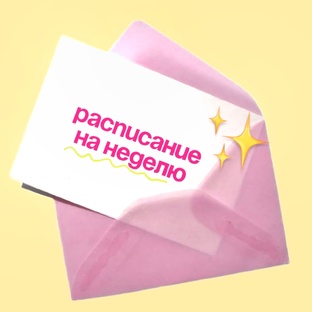 календарь использования