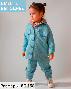 Выкройки для детей