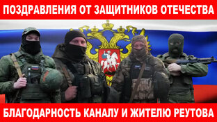 СВО ДНР ЛНР