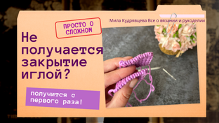 Полезные видео Премиум