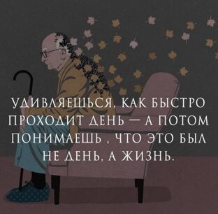 Психология