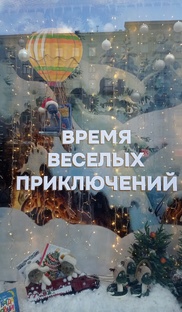 Путешествия😄☀🌈☔💃❄🧚‍♀️