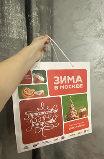 Поощрения Миллион призов. Активный гражданин Детям