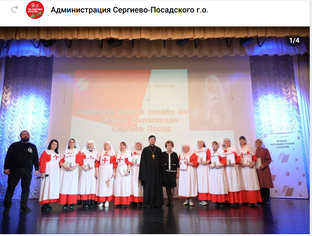 открытие первой в России онлайн-школы сестёр милосердия