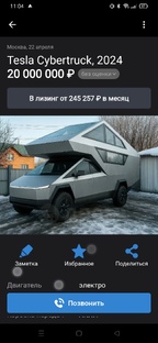 TESLA KIBERTRUK