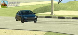 Ваз краш тест симулятор 2 