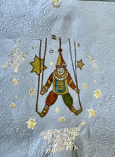 Зима