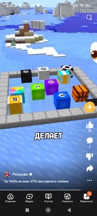 Поздравления
