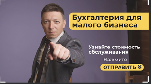 Мудрости DebitCredit: Сезон 2