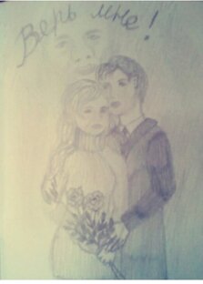 Длинные истории. 