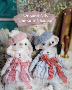 Мастер-класс тедди зайка