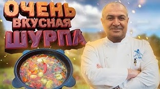 Готовим вместе