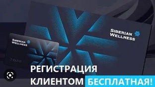 Регистрация Клиентом 🛍️