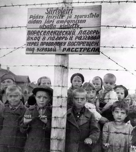 Геноцид