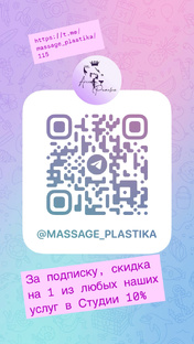 Студия Алины Римовны 