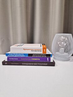 Книги для писателей