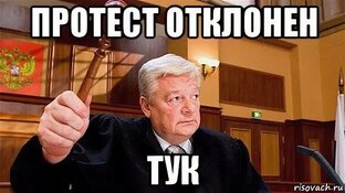 Получил решение суда, что делать