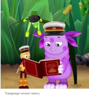 Разоблачения