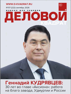 №07 (222)
