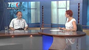 психология