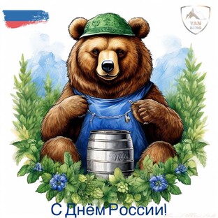 Открытки