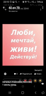 Путешествия 