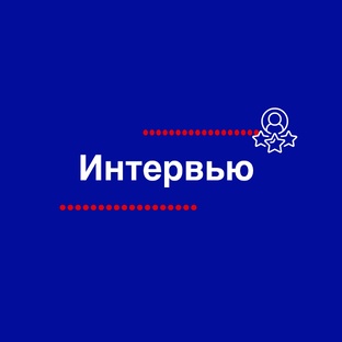 Ответы на важные вопросы