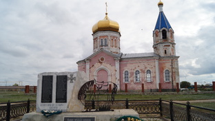 Моя малая родина - село Великопетровка и моя семья