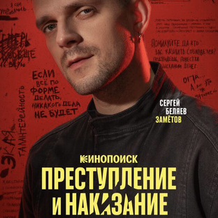 Кино и сериалы