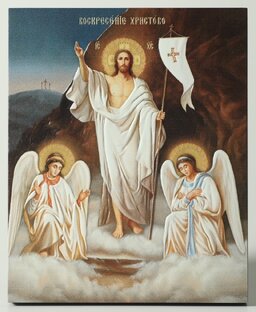 Празднование Пасхи Христовой